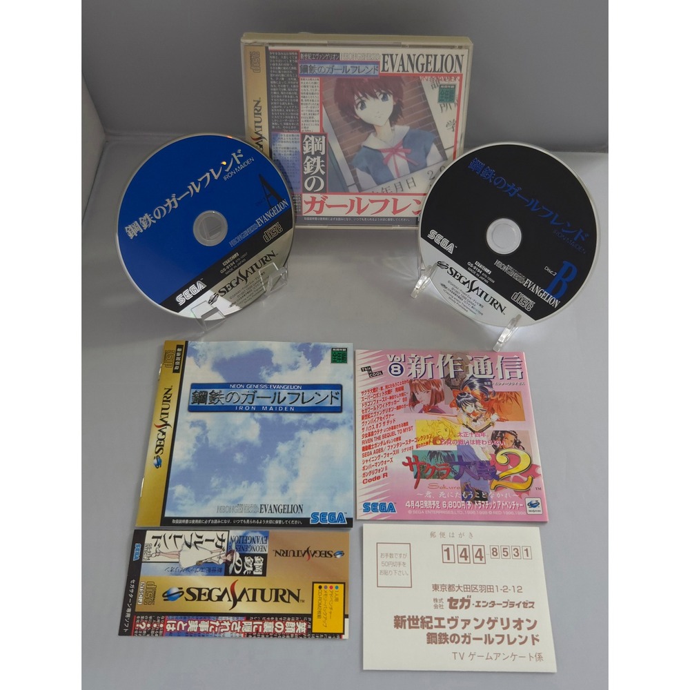 Neon Genesis Evangelion: Iron Maiden 1998- Sega Saturn Japan Import - CIB w/ Obi